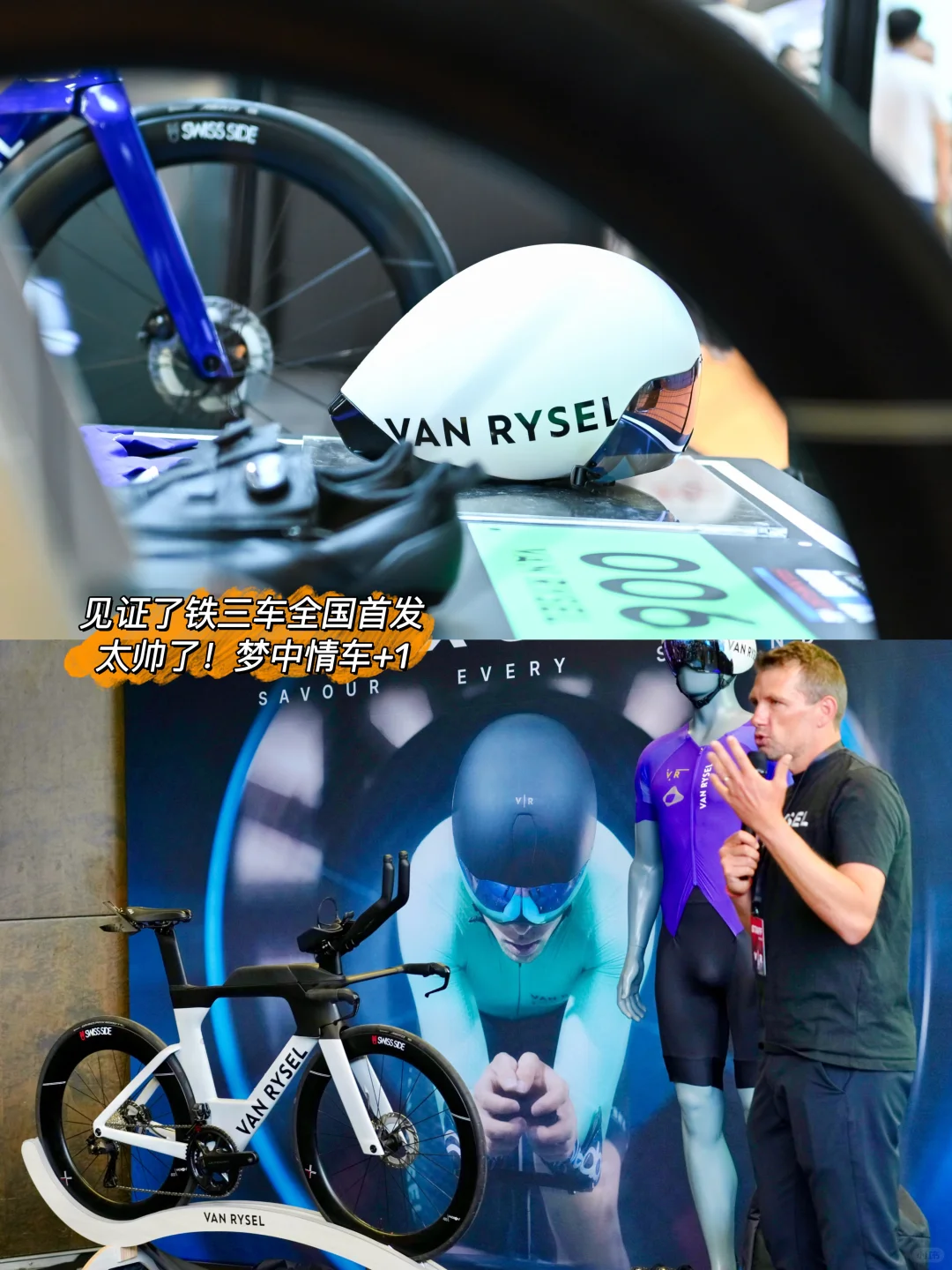 保姆级指南?上海自行车展最酷炫展台如何逛