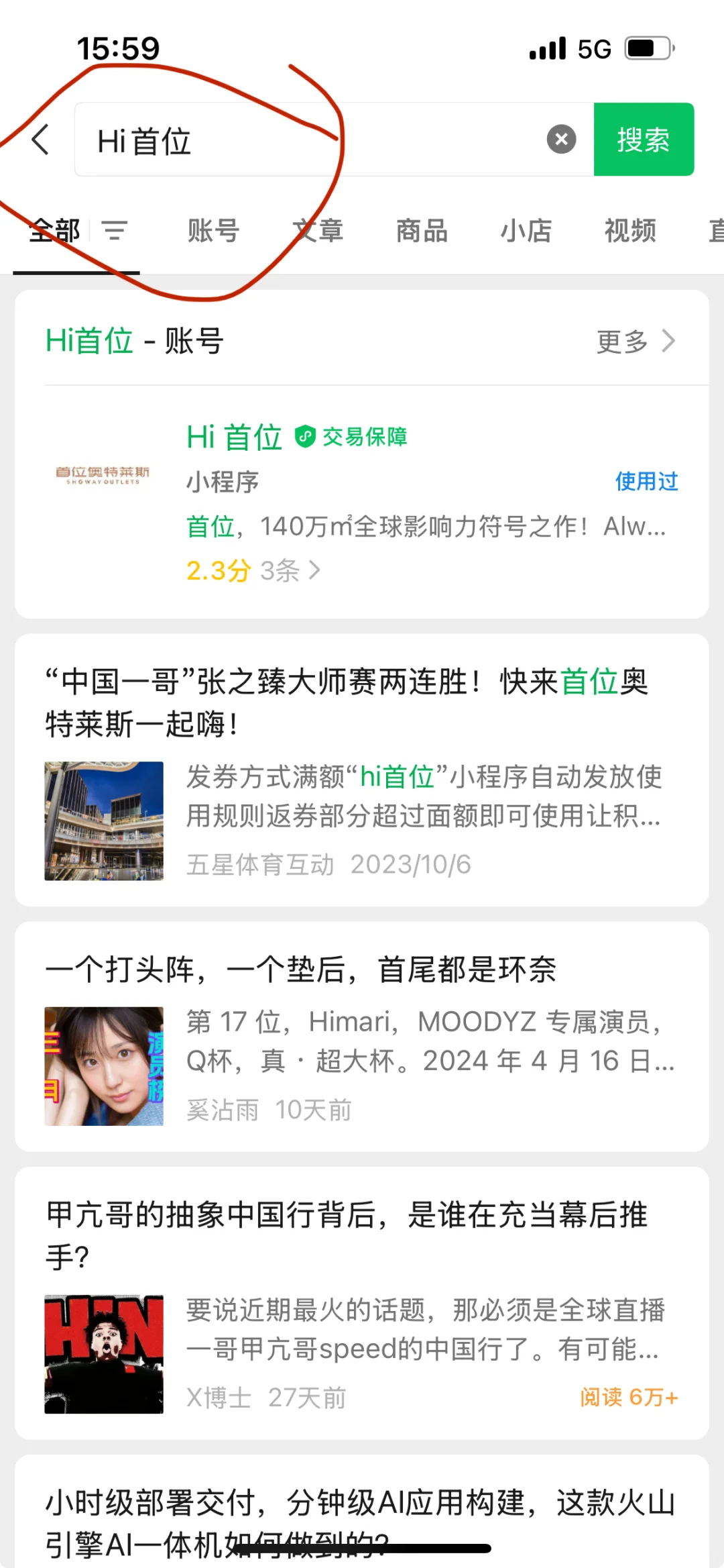 它博会（国家会展中心）免费停车?️