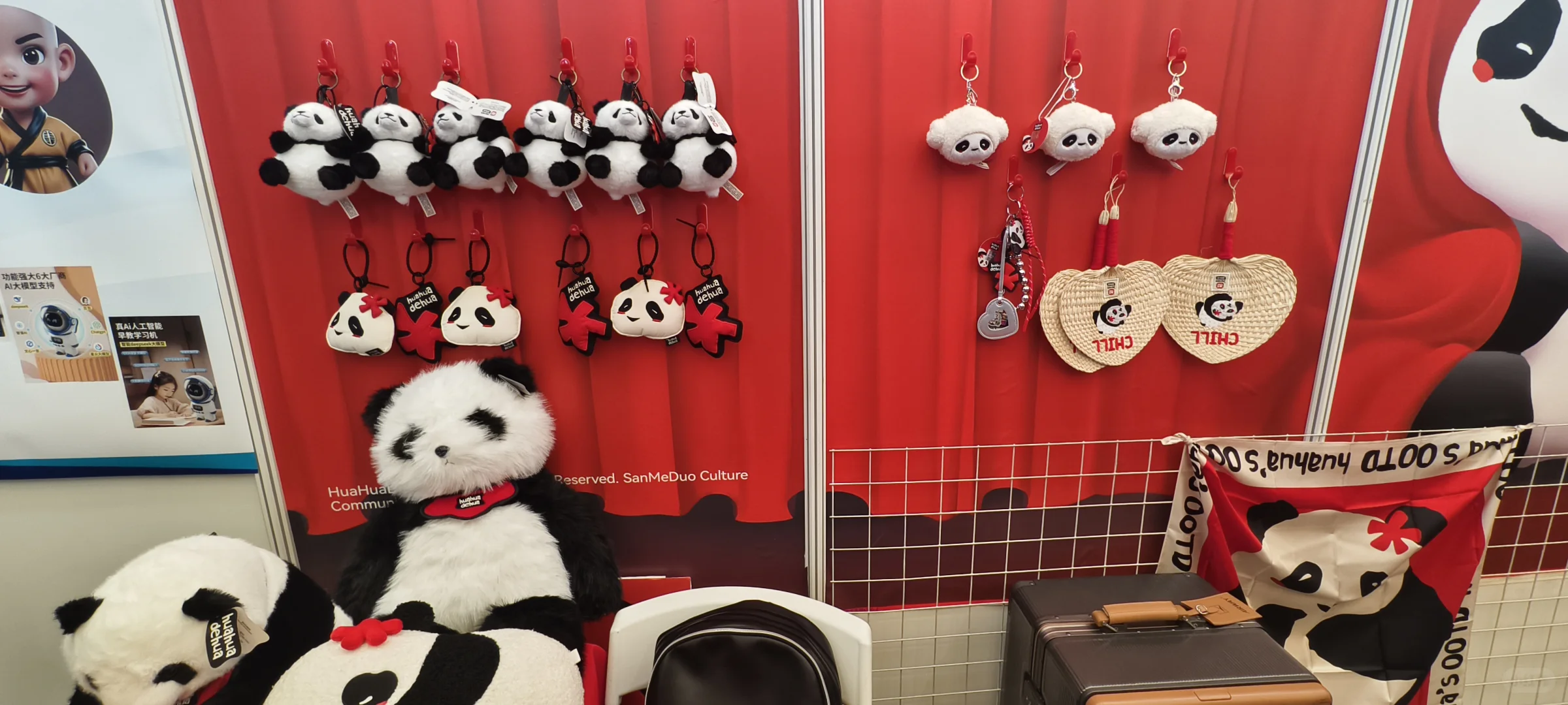 上海六月份礼品展会