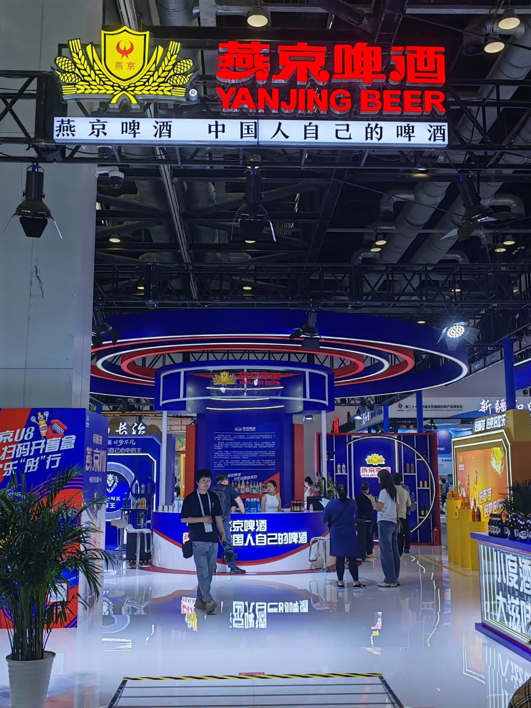 漫游赏景：参观中国北京国际科技产业博览会