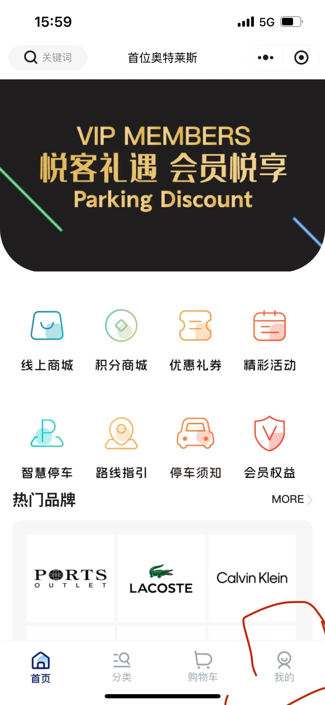 它博会（国家会展中心）免费停车?️