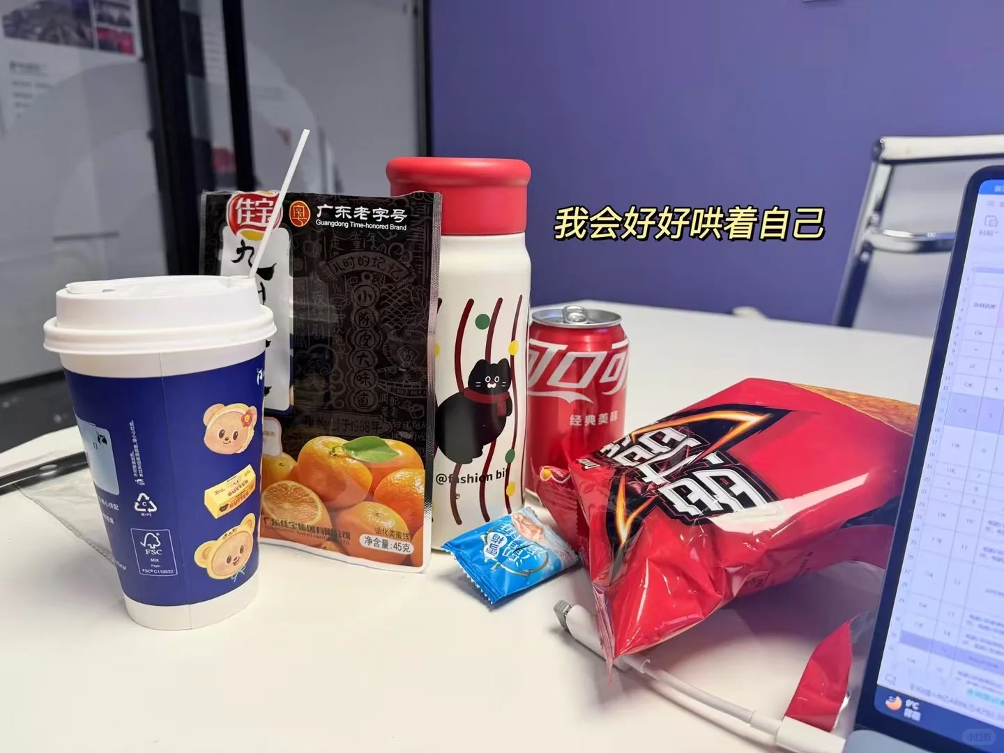 会展行业｜筹备期的精神状态还好吗