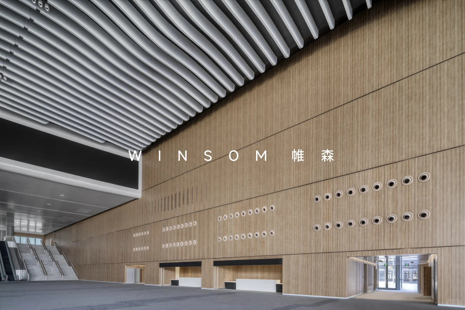 深圳国际会展中心一期