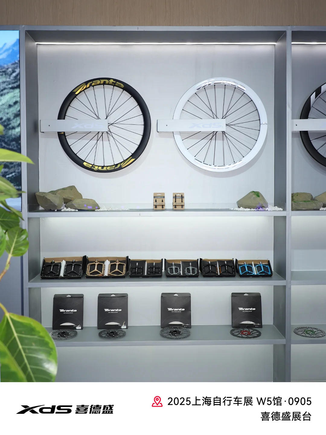 上海自行车展｜第一天展位实况！（内含奖品