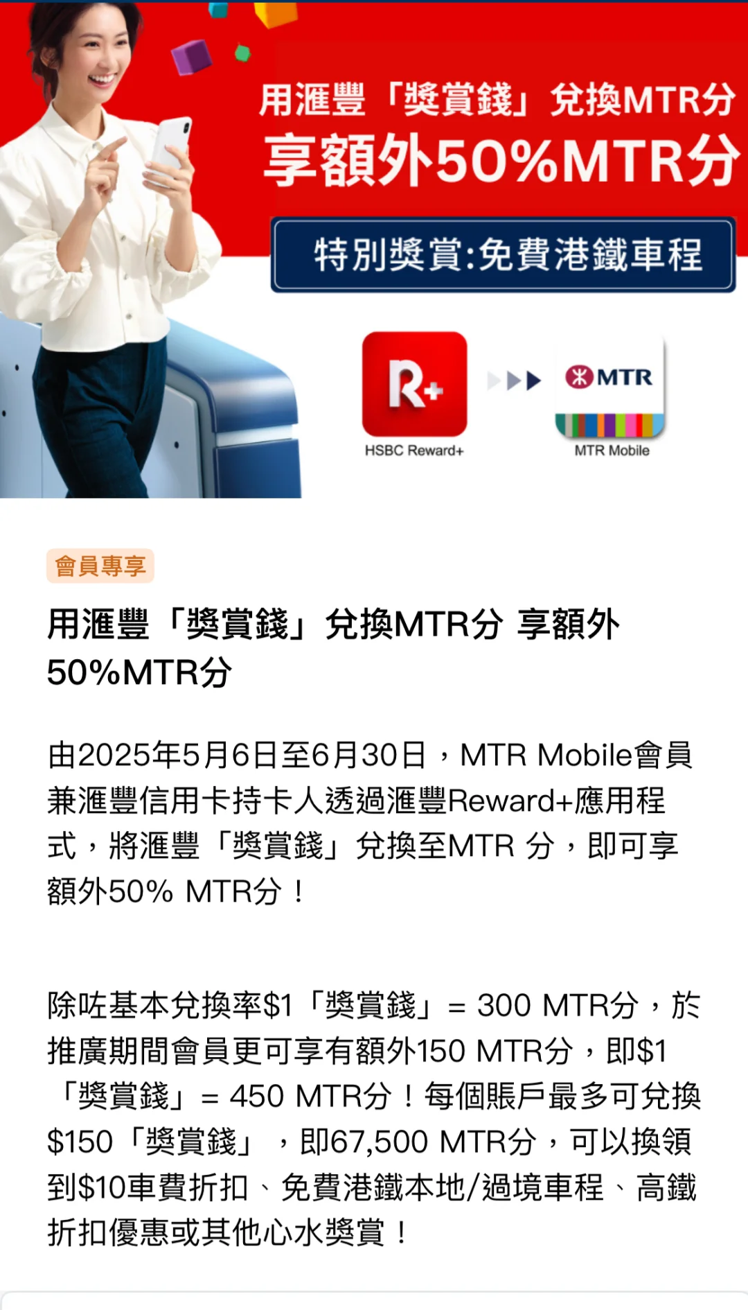 从湾仔/会展回深圳平价出行推荐