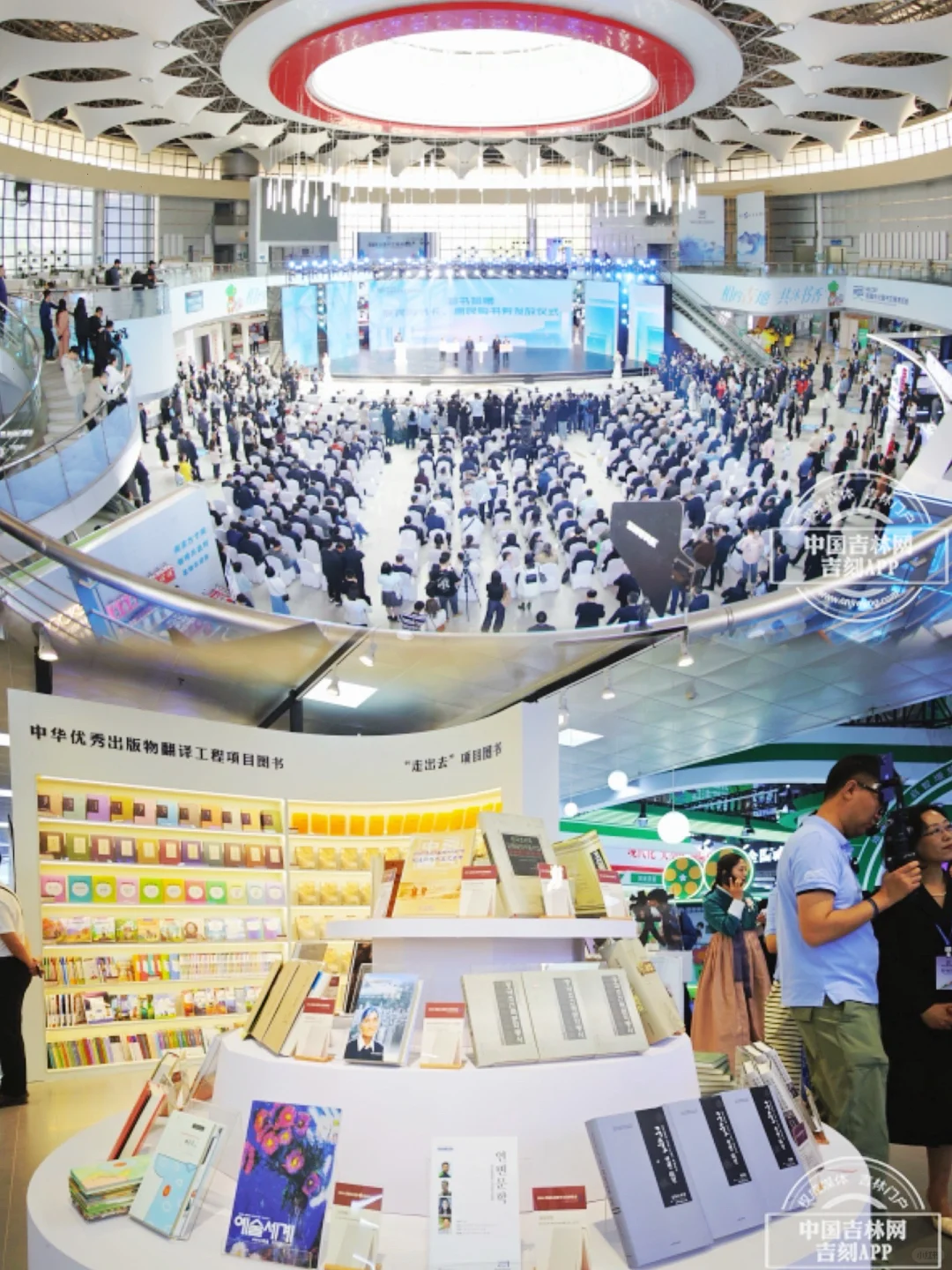 5月吉林书博会最新路透！！！书迷们速来围观