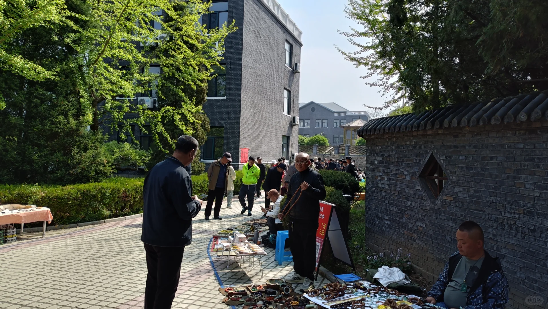兴城水调歌头全国古玩交流博览会