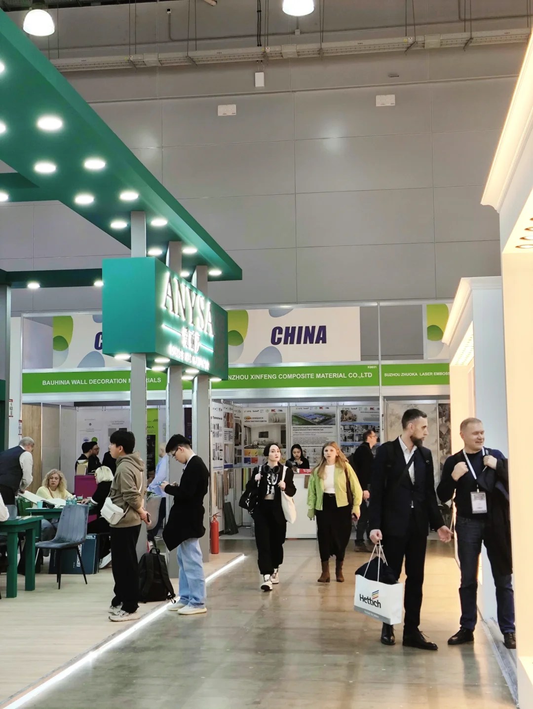 2025莫斯科建材展览会MosBuild