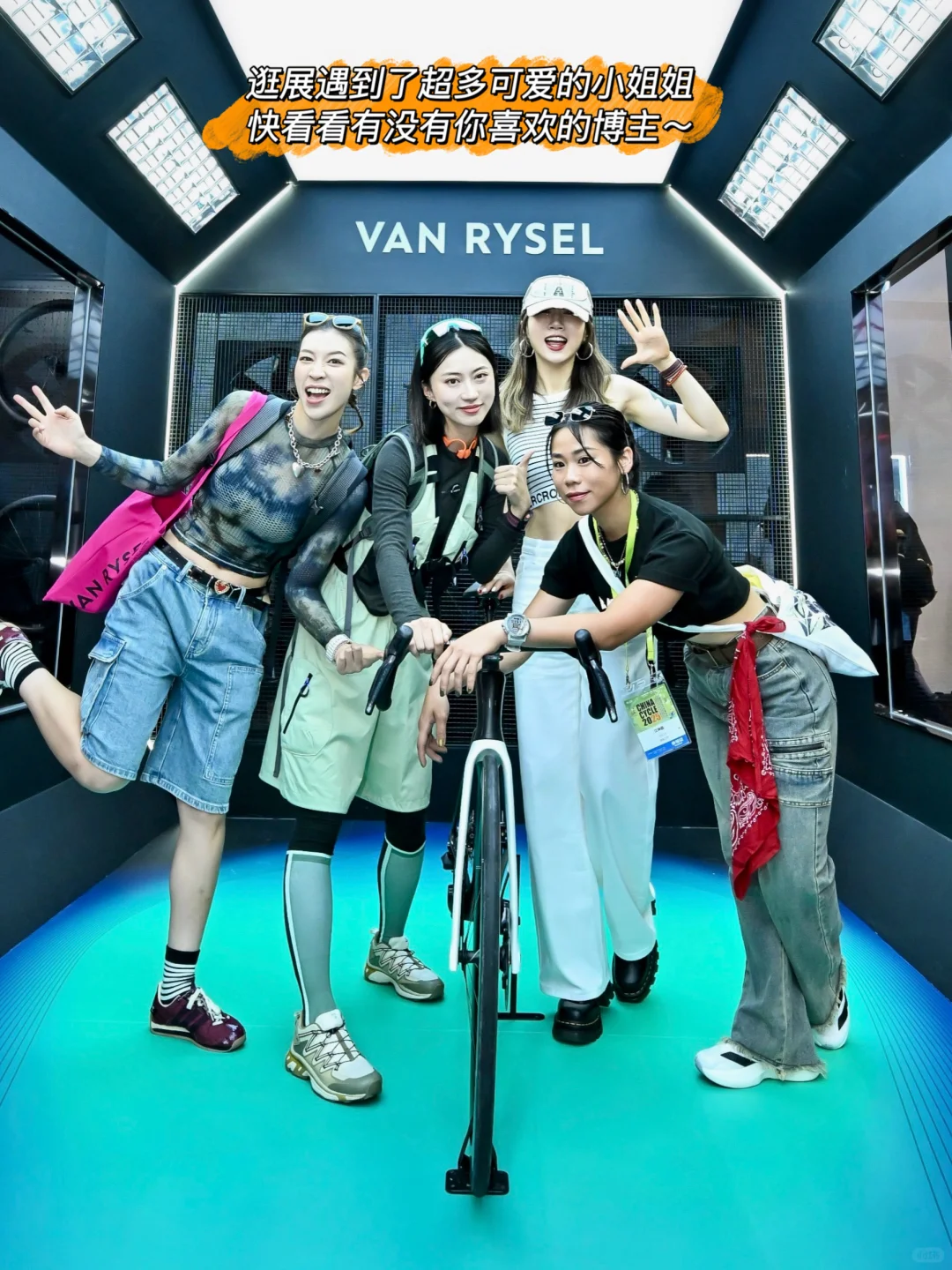 保姆级指南?上海自行车展最酷炫展台如何逛