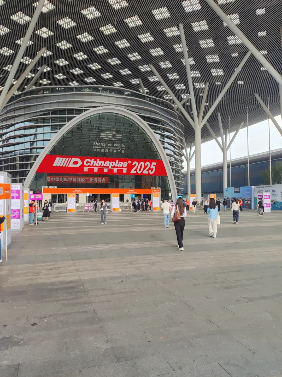 展会将于15分钟后结束，我们明年上海再见。