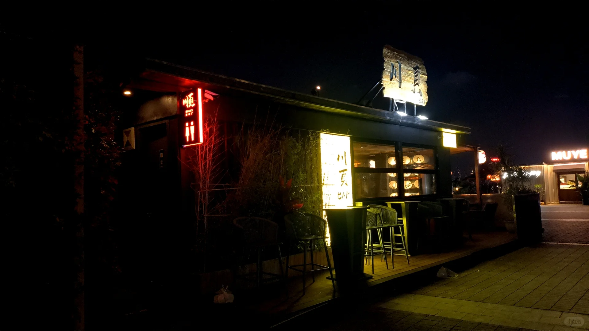 南宁会展山日常游玩打卡