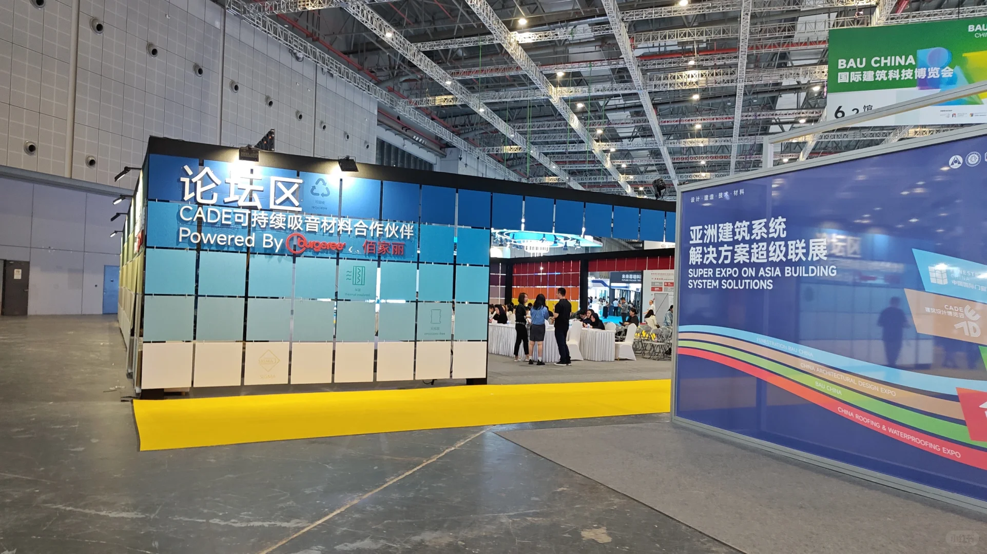 展会分享——【建筑材料的未来之旅】