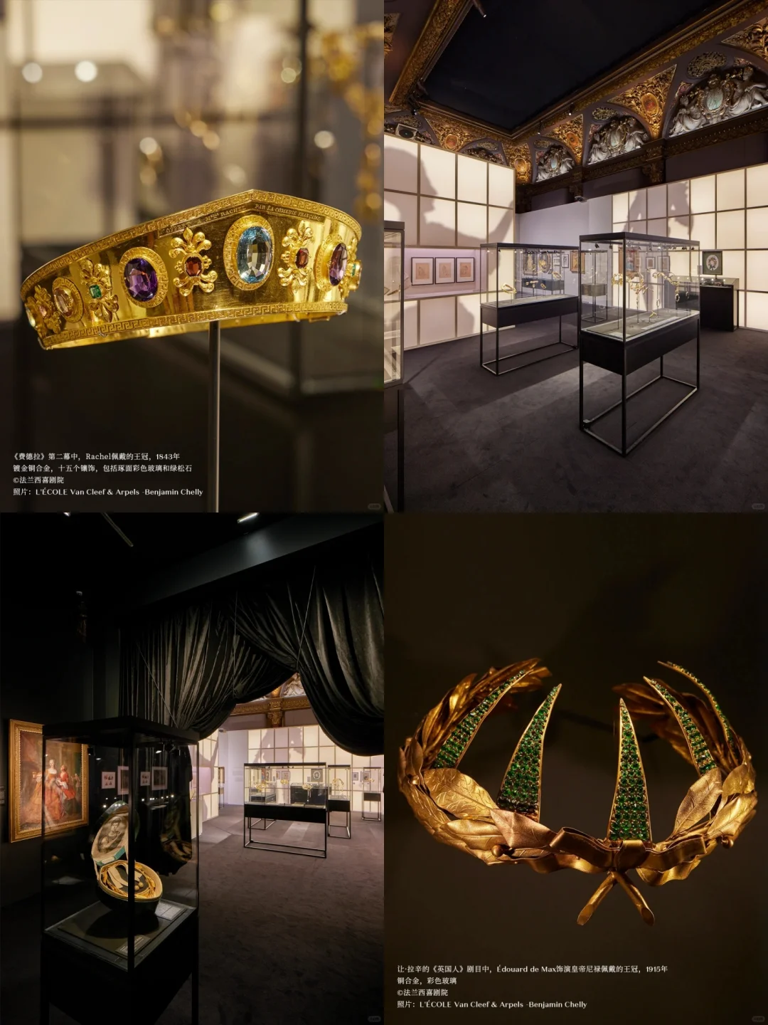 梵克雅宝年度新展！已经开始期待5月了！