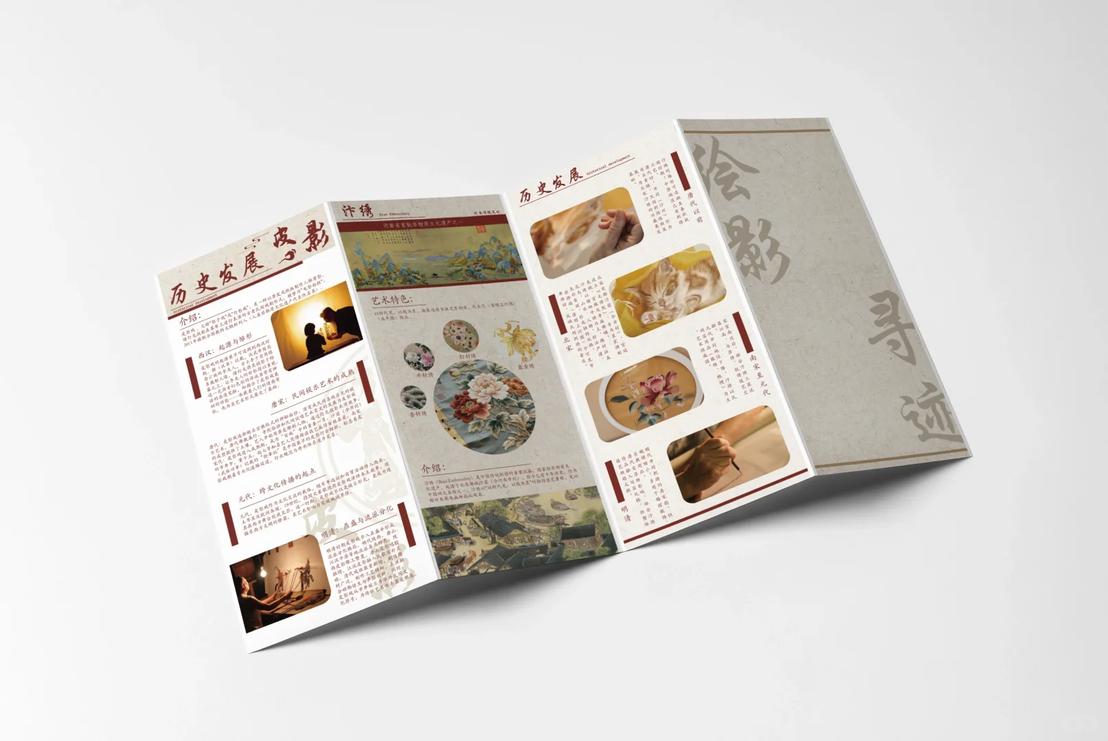 “豫爱童行”教学成果展览会即将开始！！