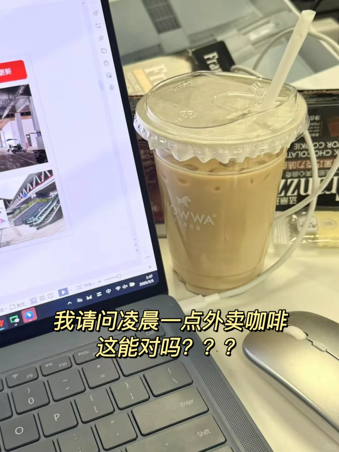 会展行业｜筹备期的精神状态还好吗