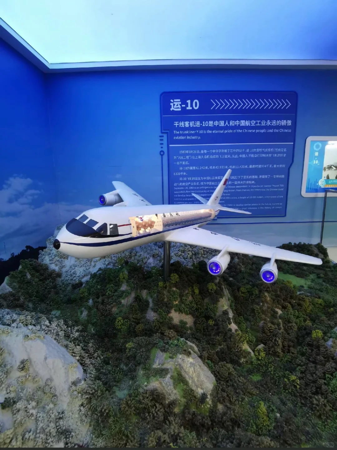 ?【上海打卡】航空航天科普展：探索宇宙奥秘