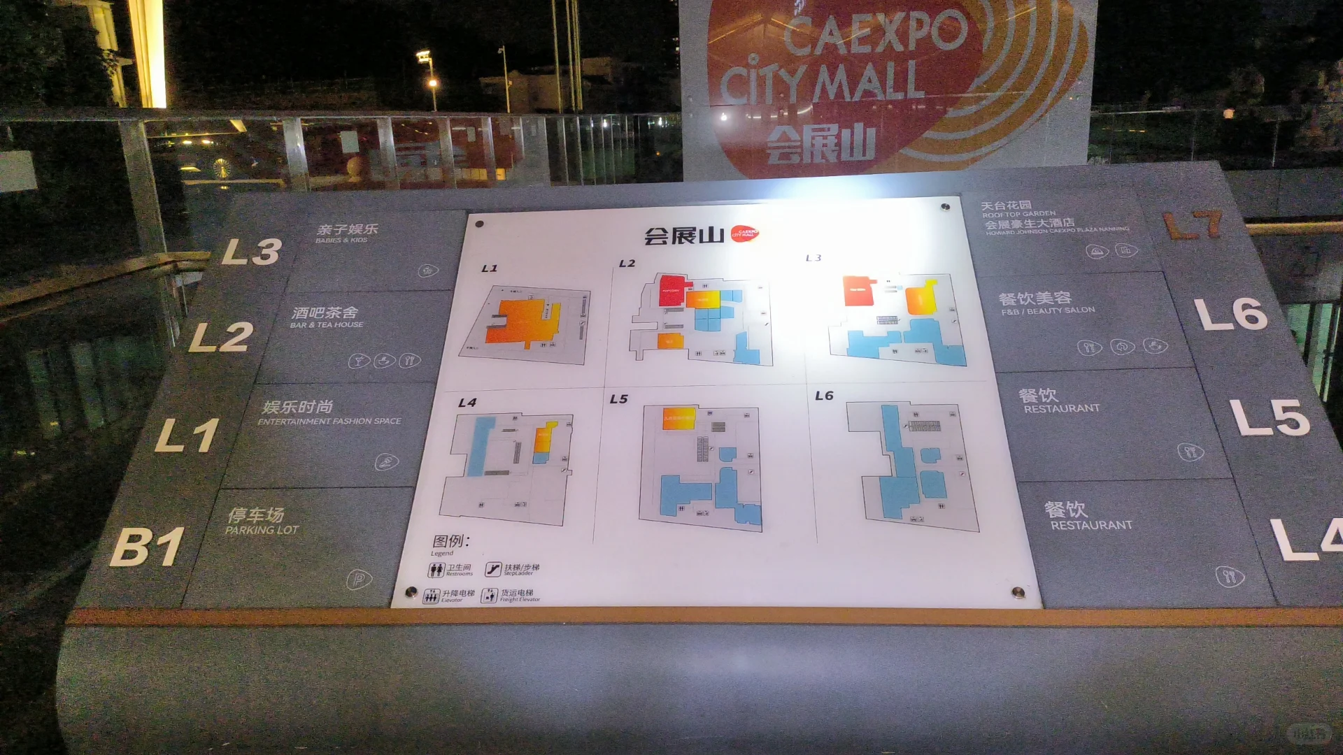 南宁会展山日常游玩打卡