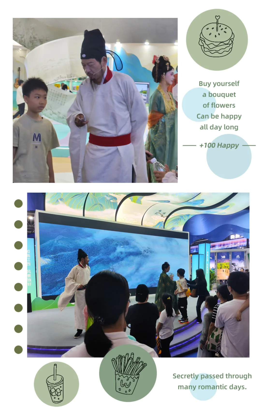 ?江西文旅博览会终极暴走攻略！?