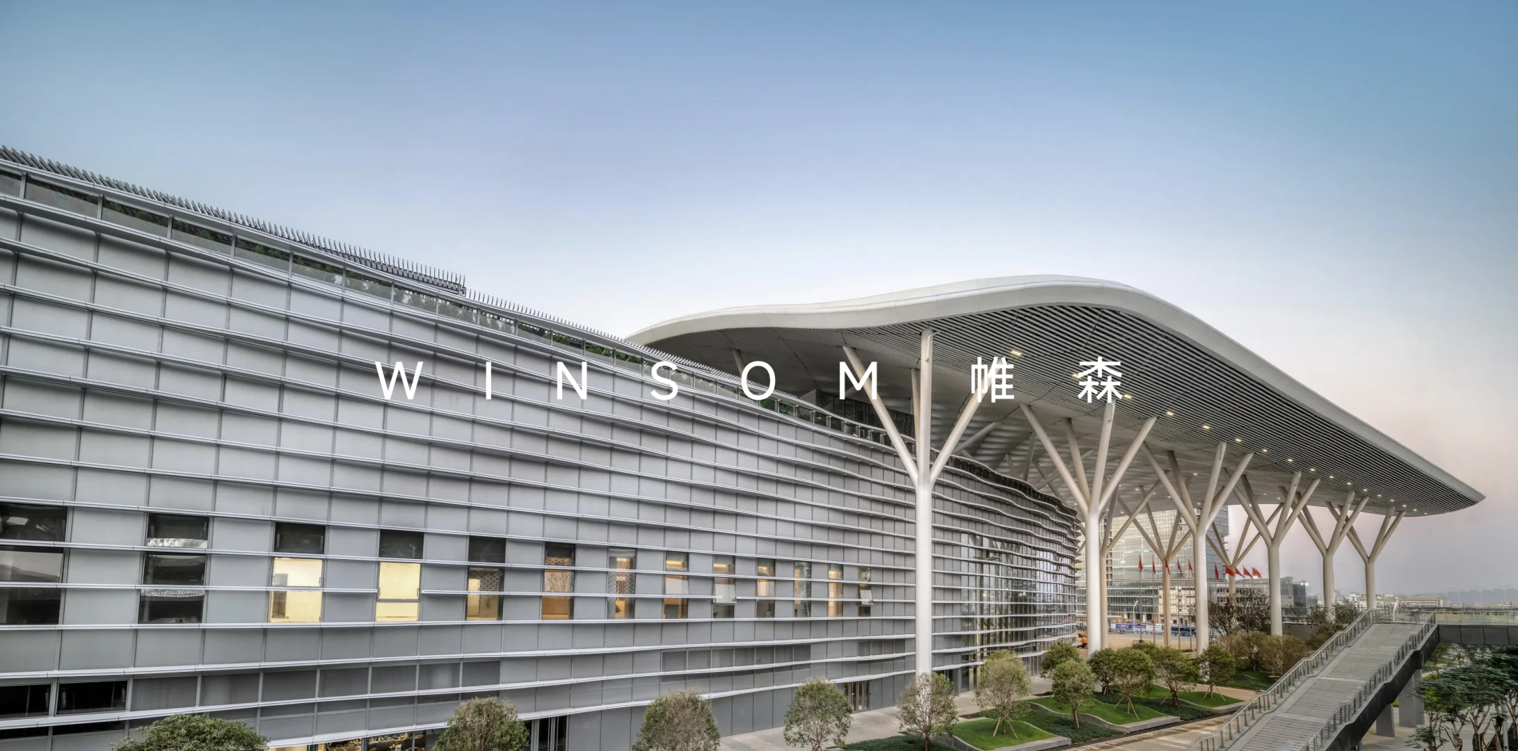 深圳国际会展中心一期