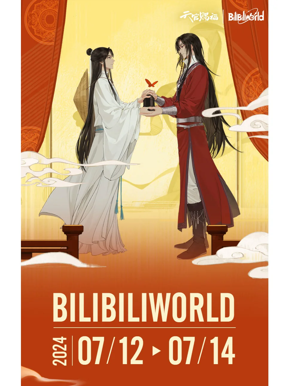 《天官赐福》确认参展BW2024！