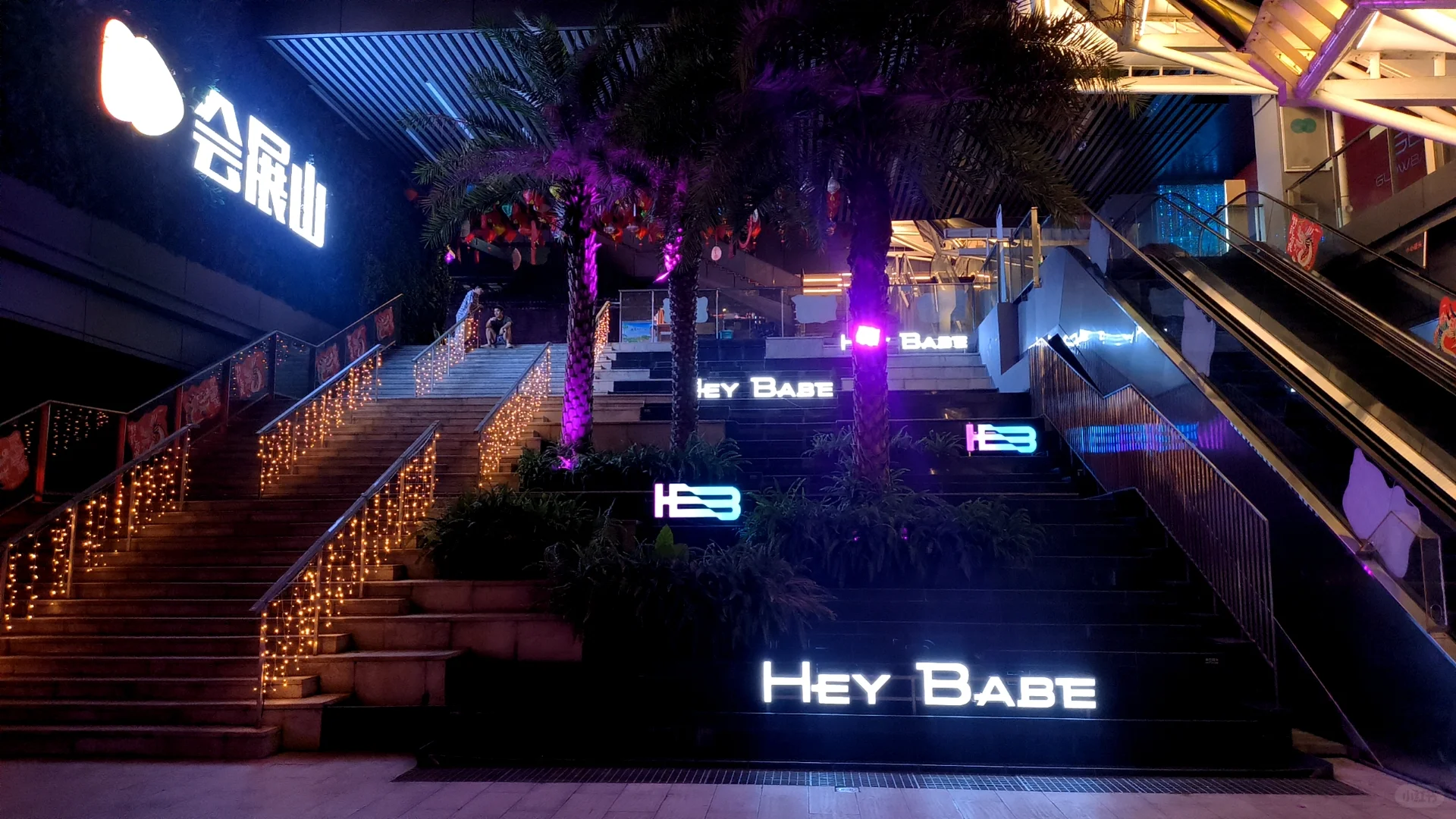 南宁会展山日常游玩打卡