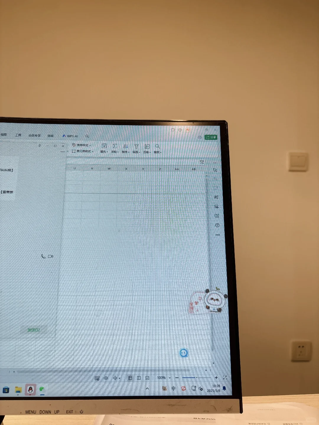 悦来国博会展中心招兼职