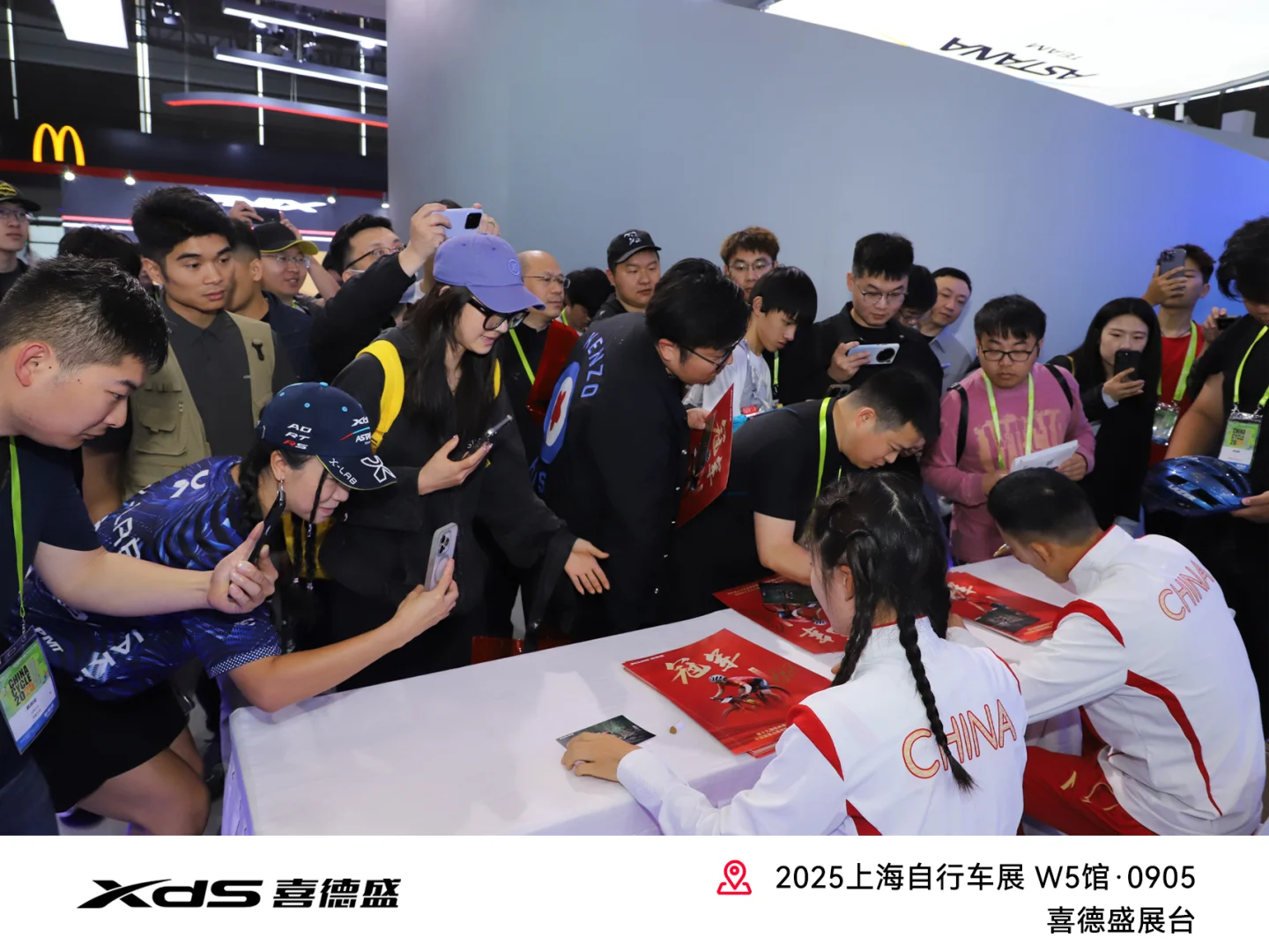 上海自行车展｜第一天展位实况！（内含奖品