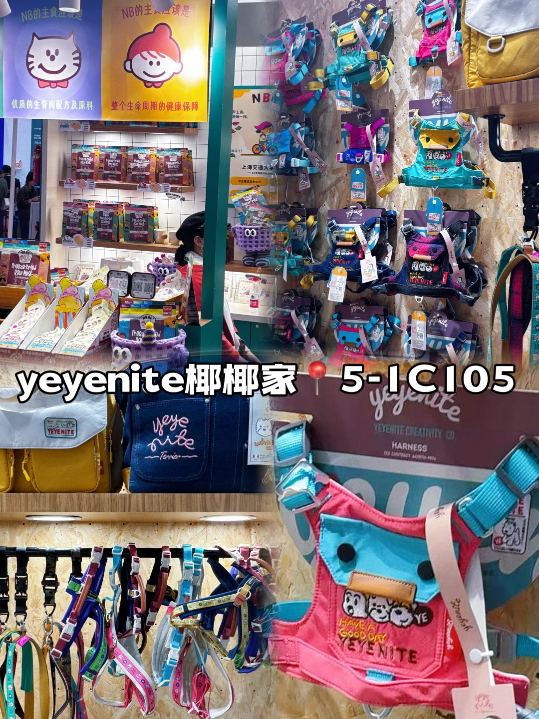 它博会薅羊毛慎选‼️必打卡红榜展位