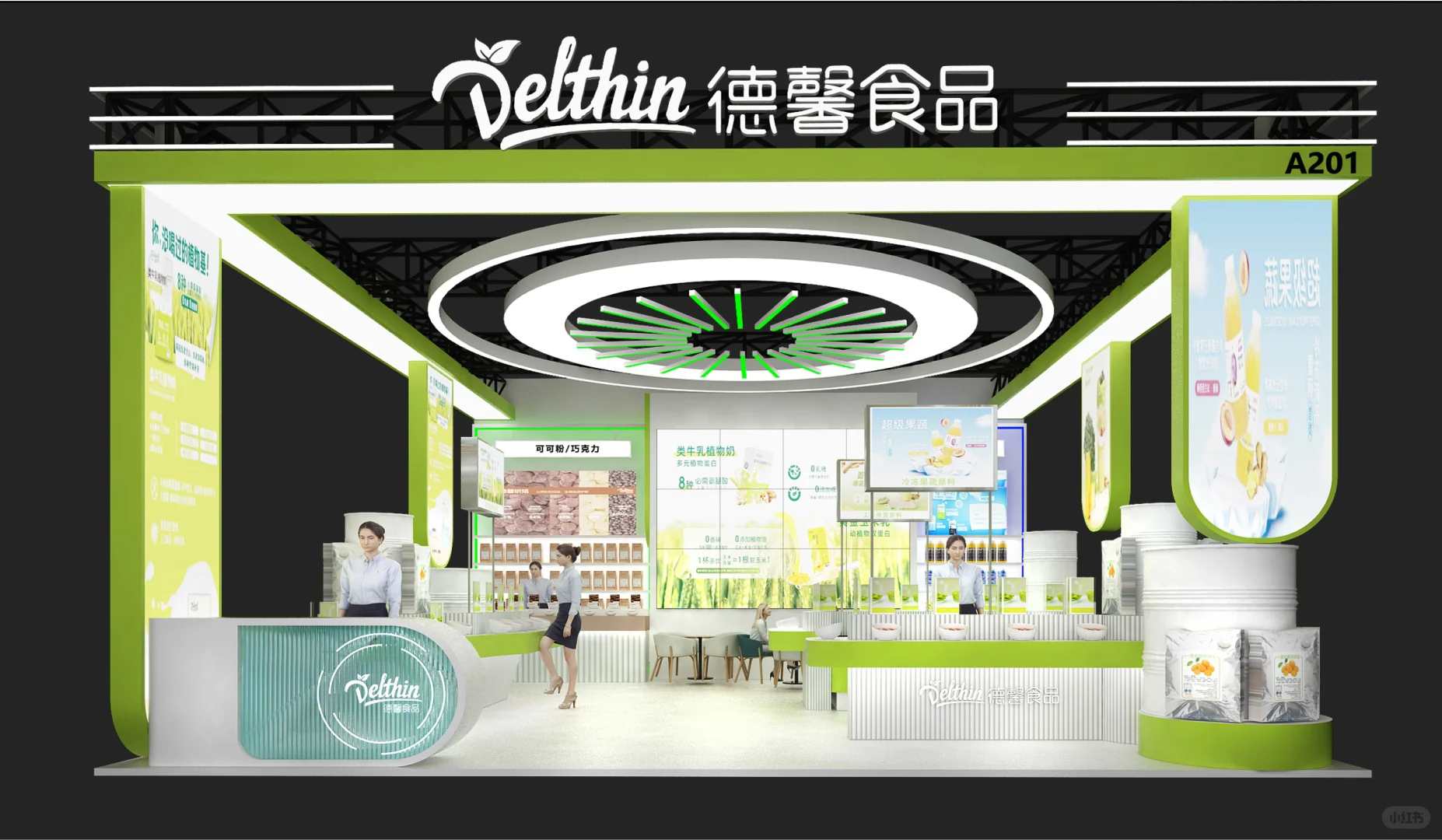 上海FBIF食品创新展展台设计方案分享