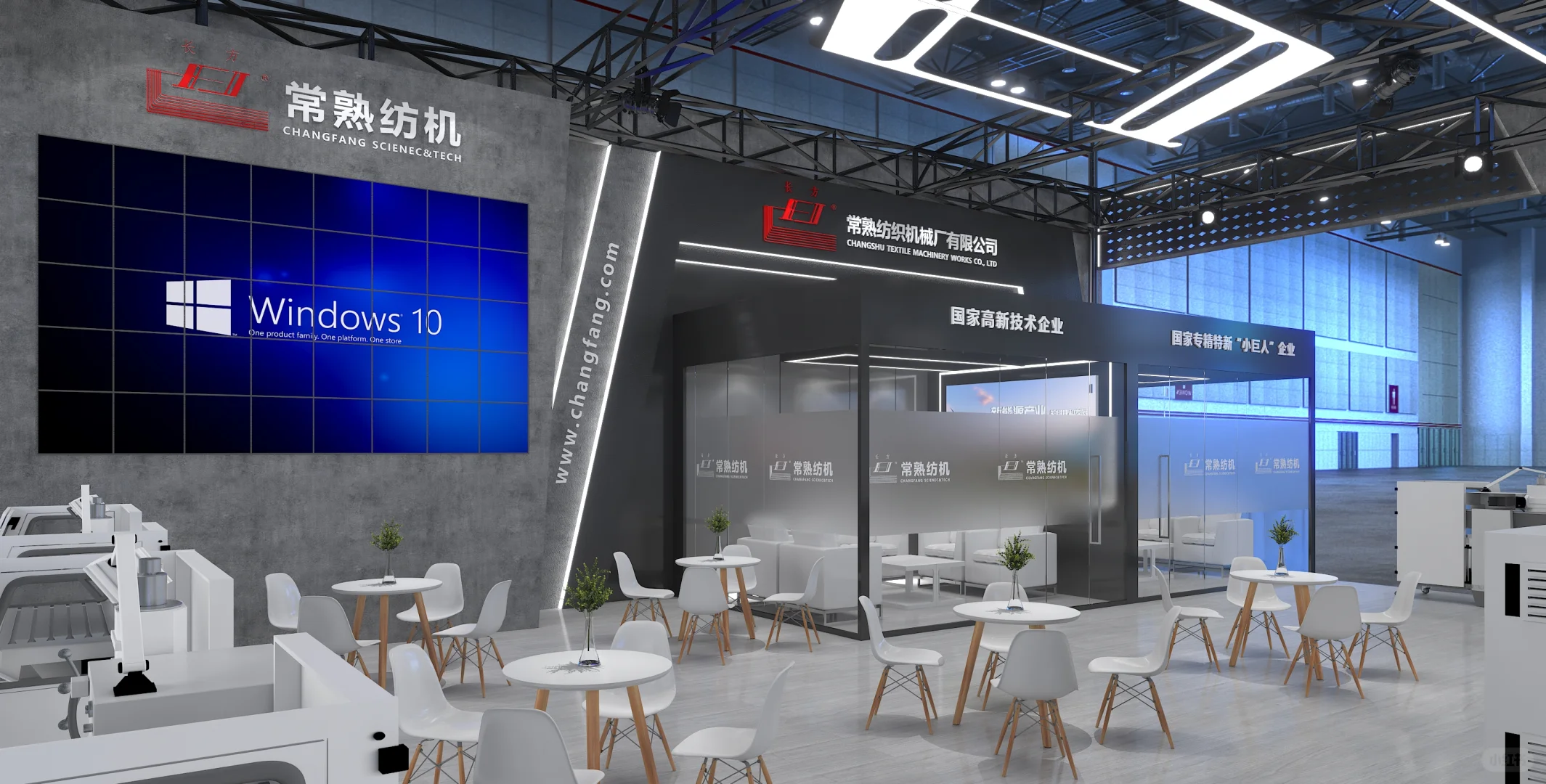 纺织机械展 展台设计