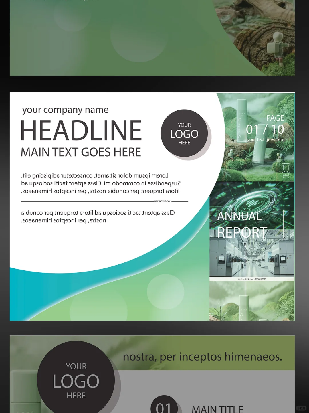 谁懂！蓝绿渐变简约风标展设计