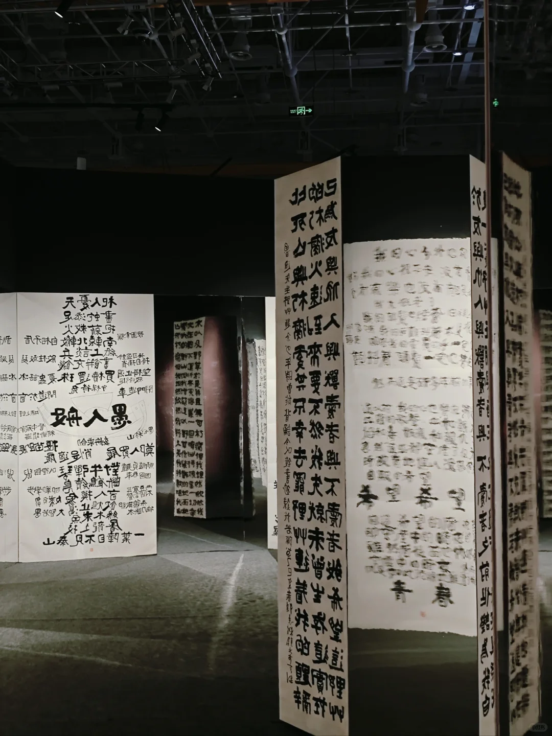 厦门国际设计艺术展