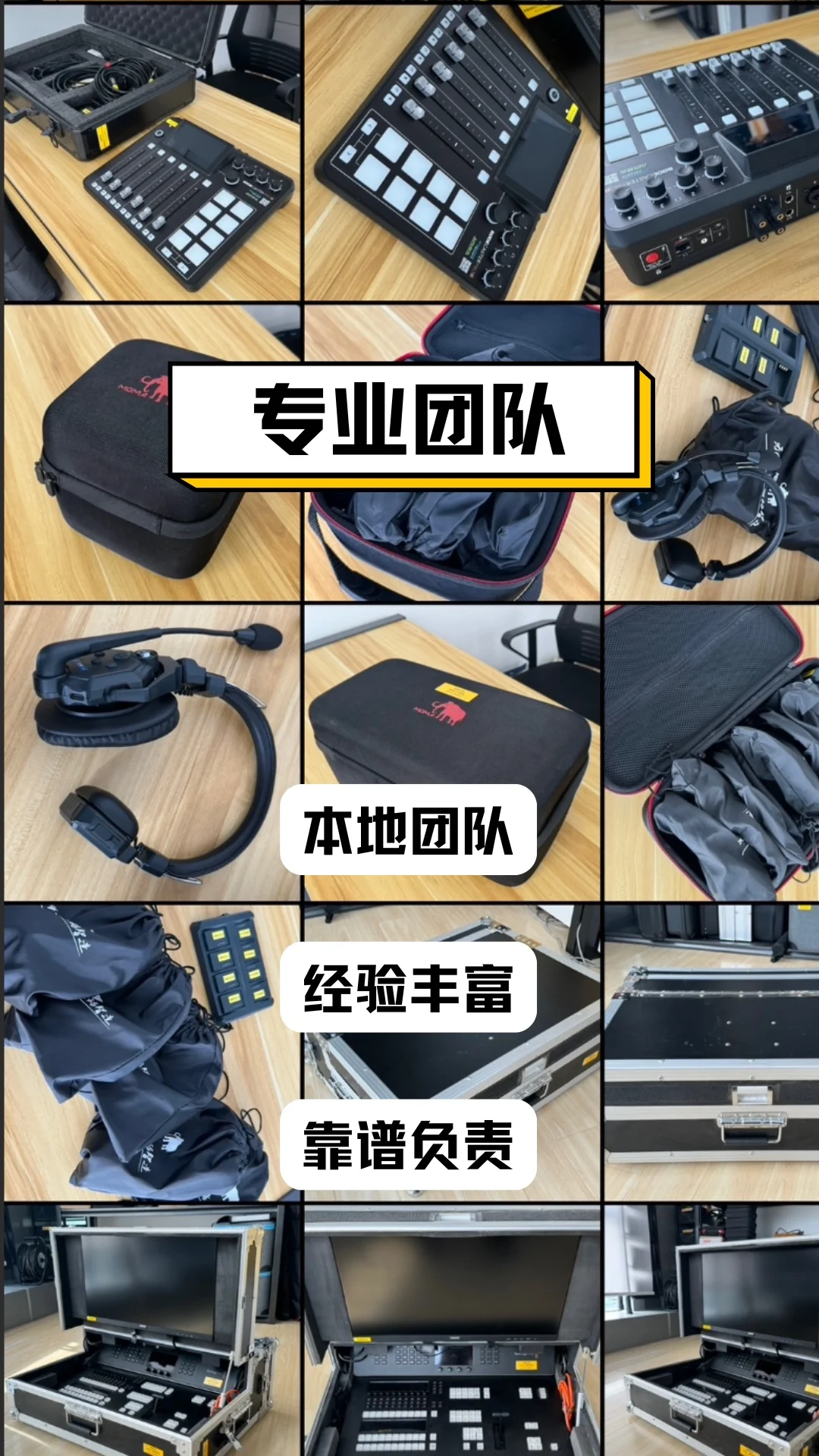 上海展会照片直播报价大公开?