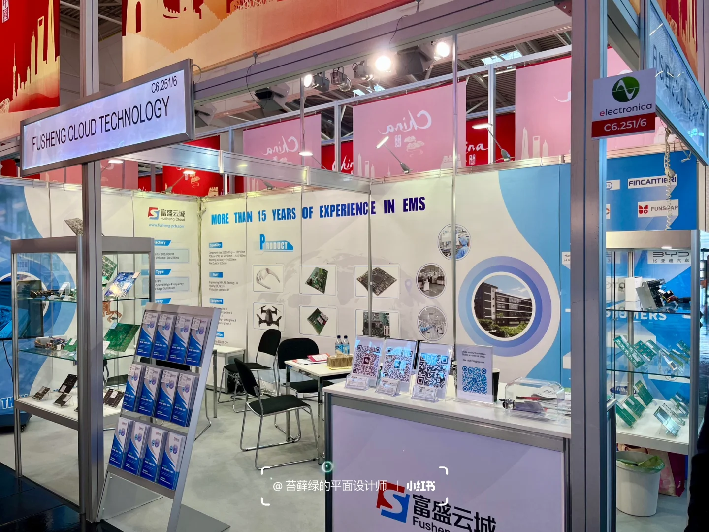 德国展会海报设计