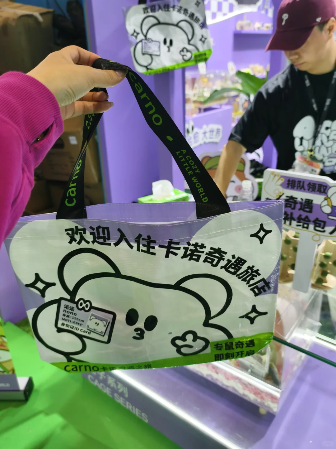 它博会第一批受害者回来了