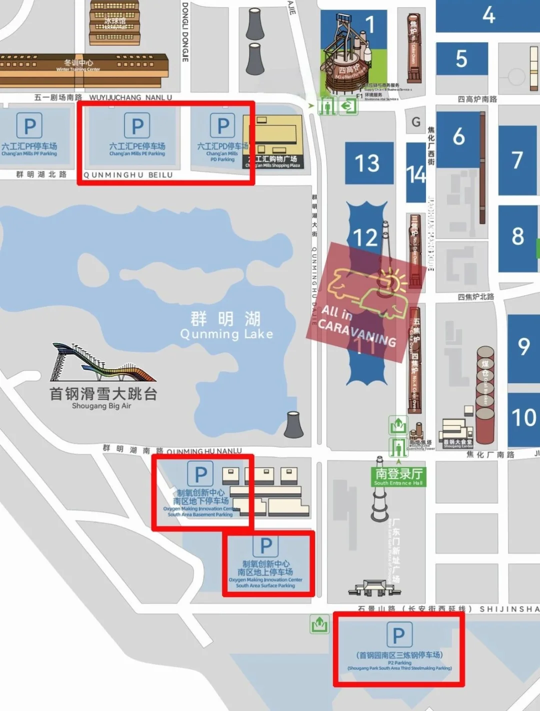 AIC国际房车展暨户外生活文化节今日开幕
