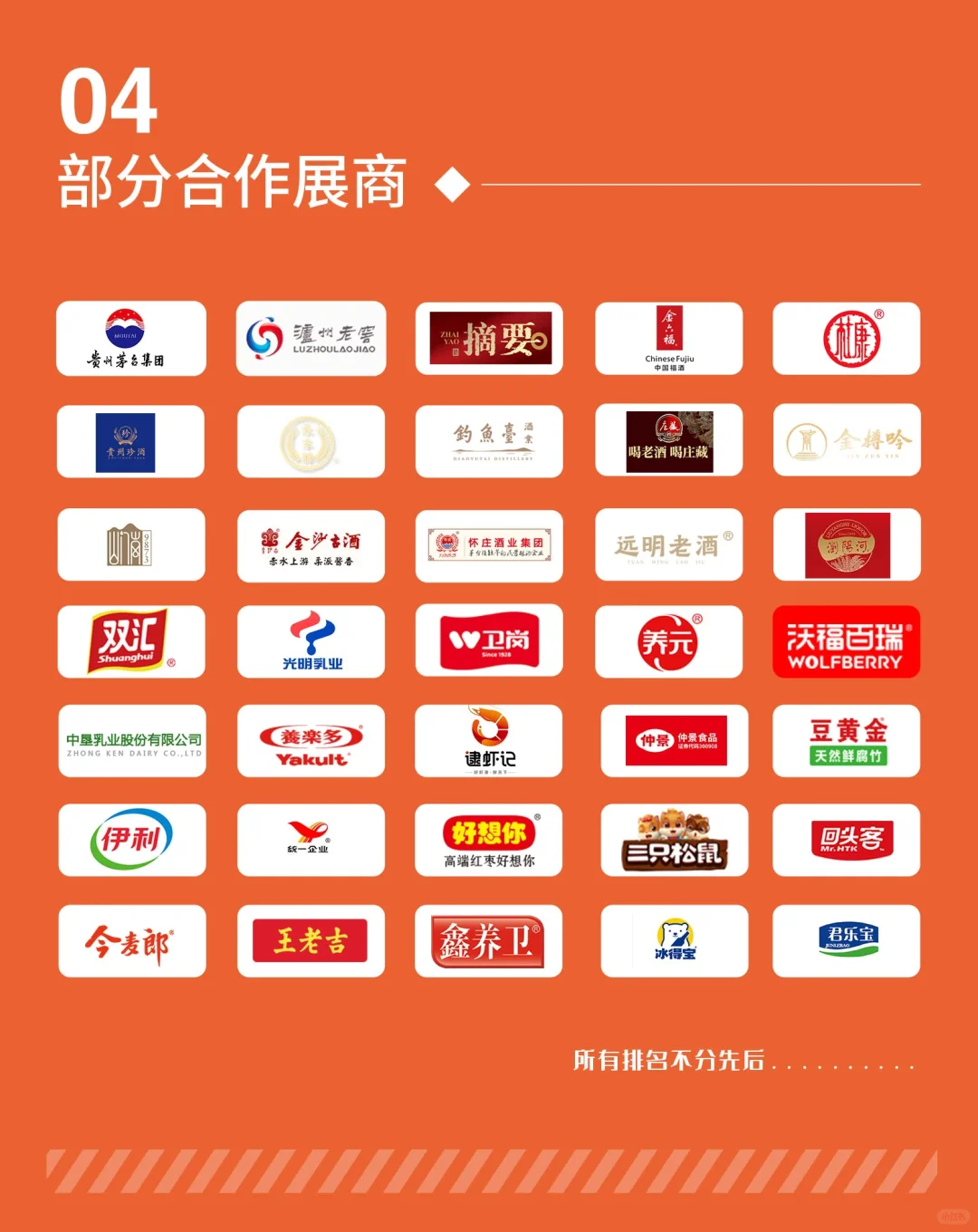 倒计时15天！！！