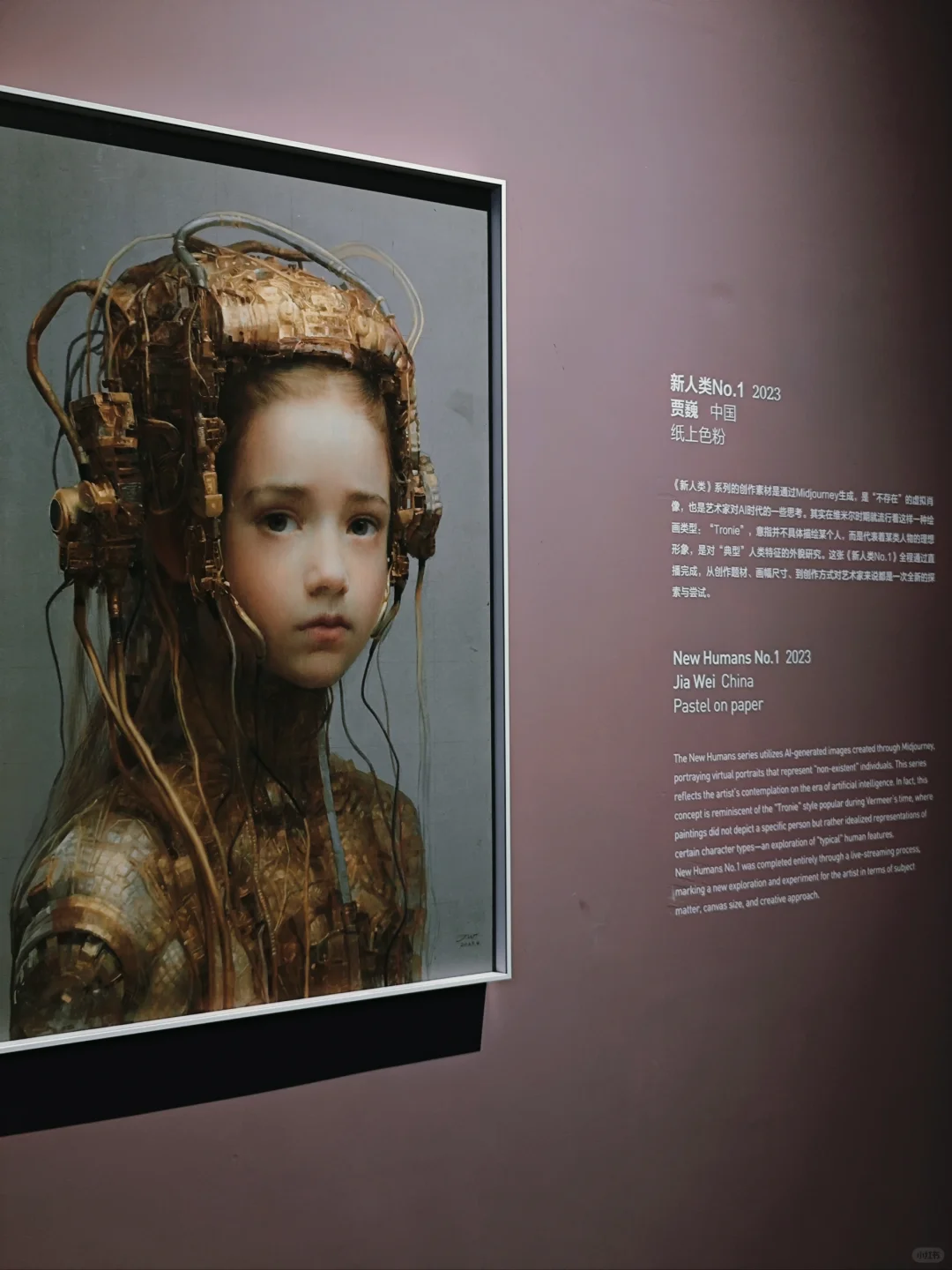 厦门国际设计艺术展