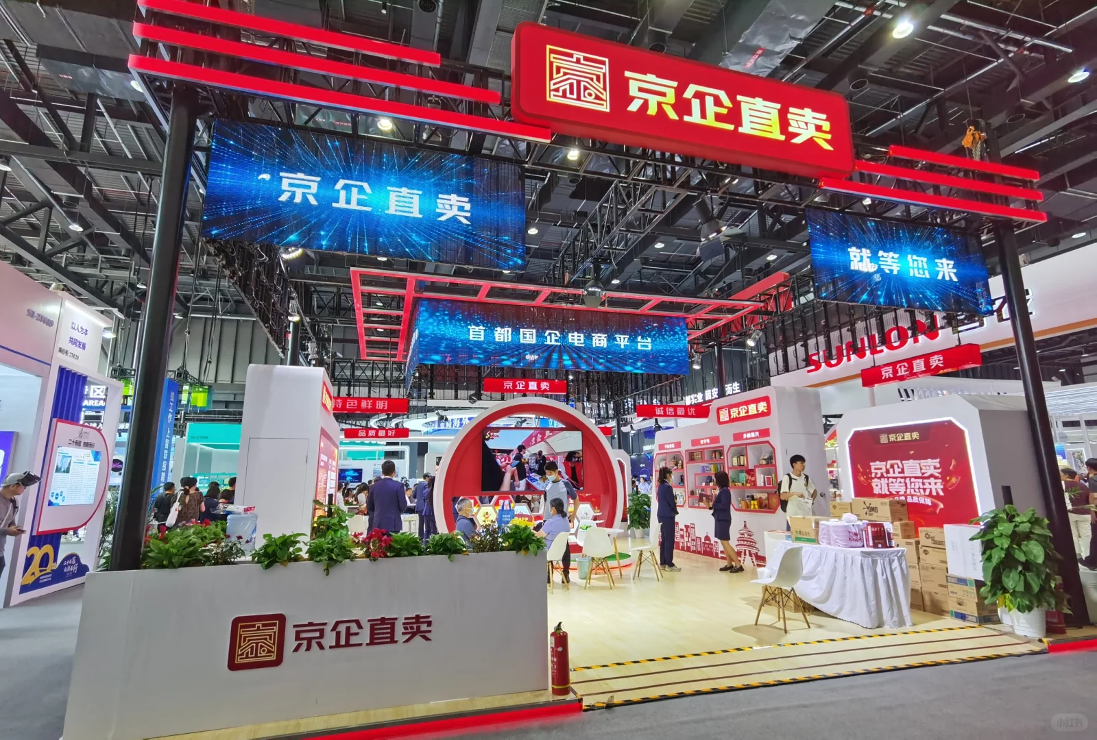 2024北京服贸会最聚人气展台！