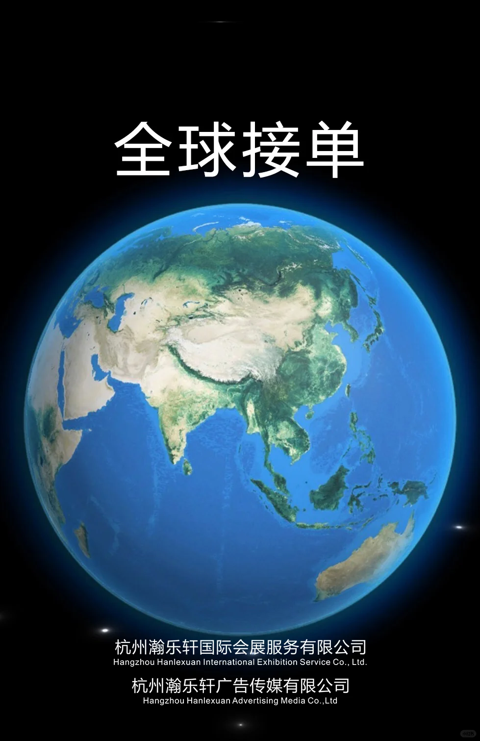 这奖杯也太帅了！???