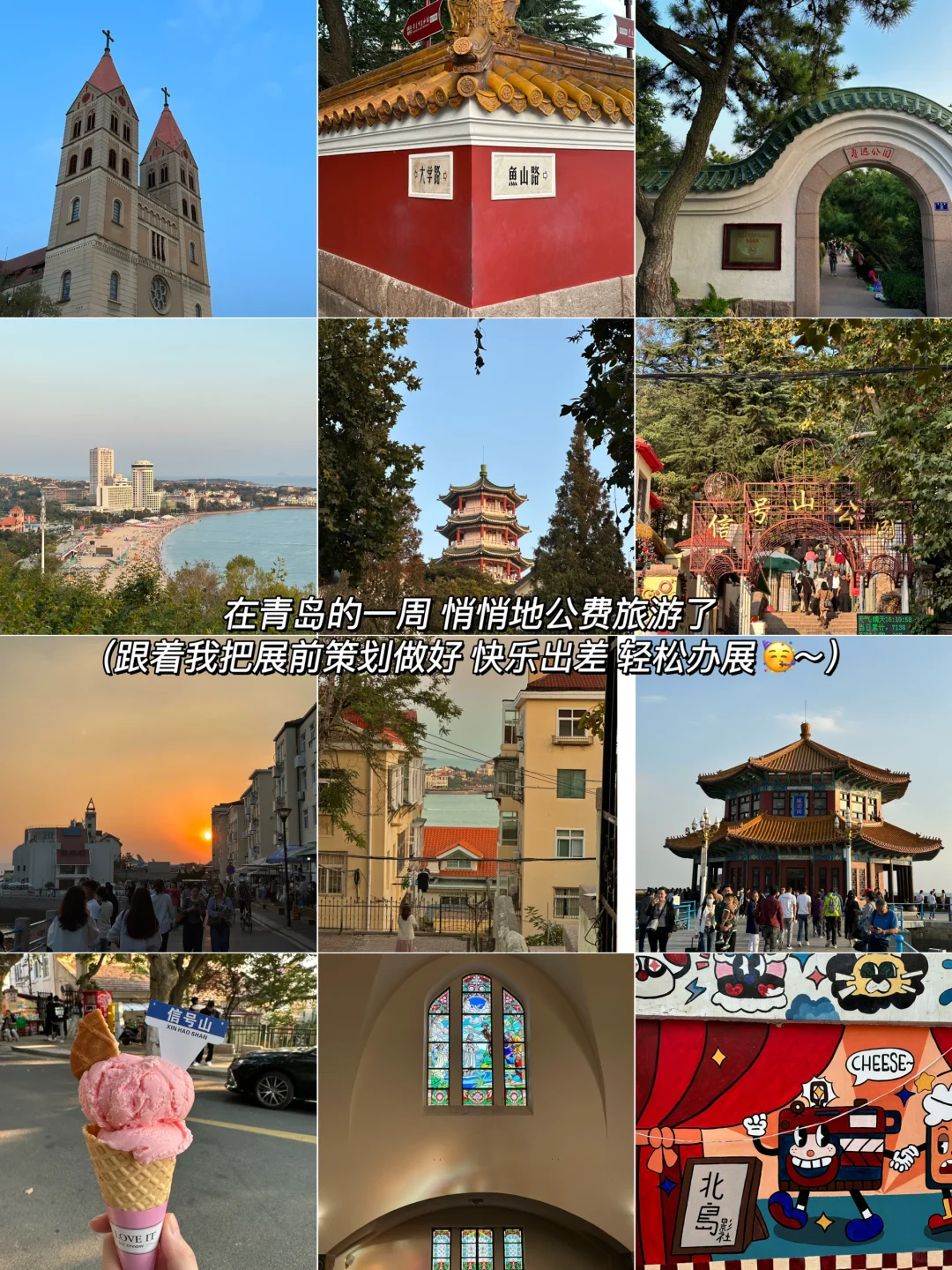 0经验首次策展不会写展会策划案‼️请照着抄