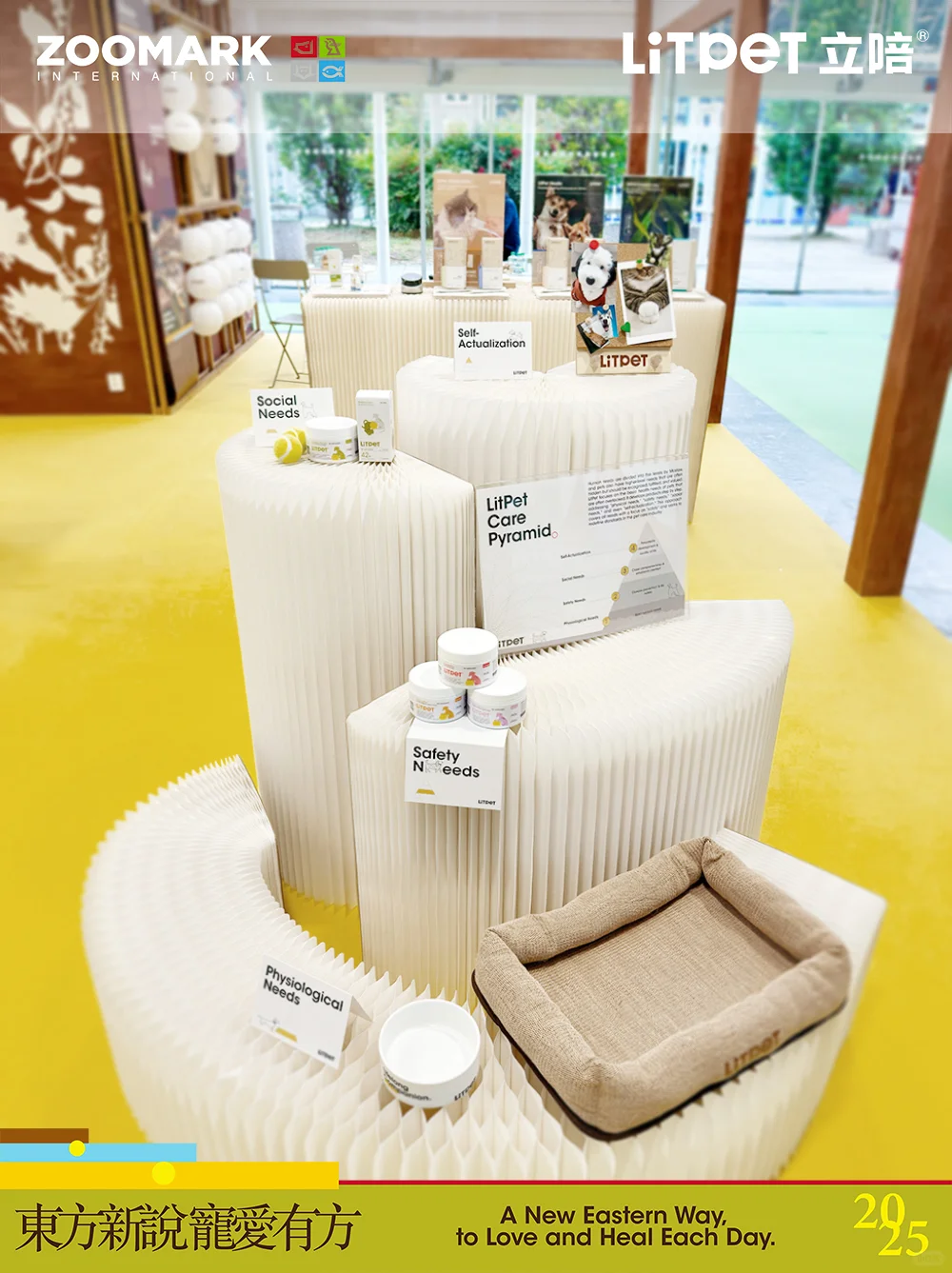 ZOOMARK&LitPet立陪现场展会细节来啦!