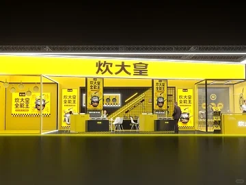 食品展台设计