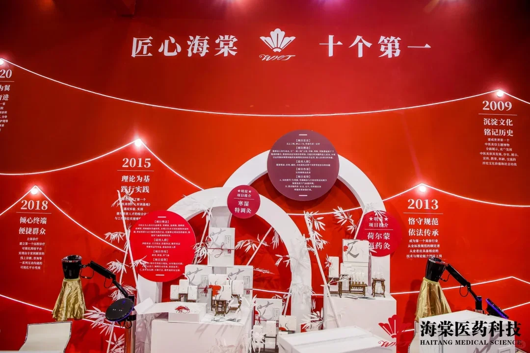 春季美博会海棠展位 |美妆|山西展台设计