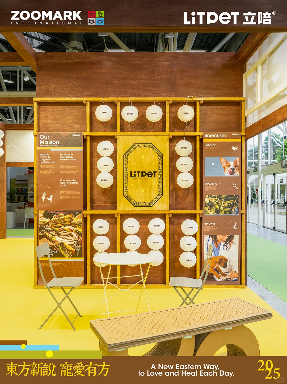 ZOOMARK&LitPet立陪现场展会细节来啦!