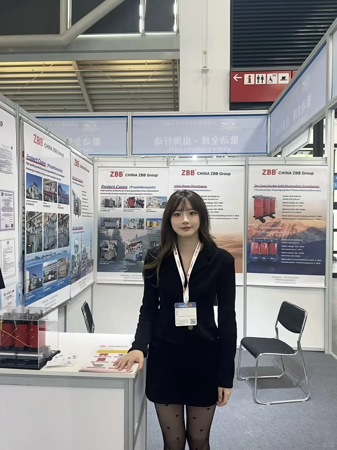 ??如果你也在慕尼黑光伏展…