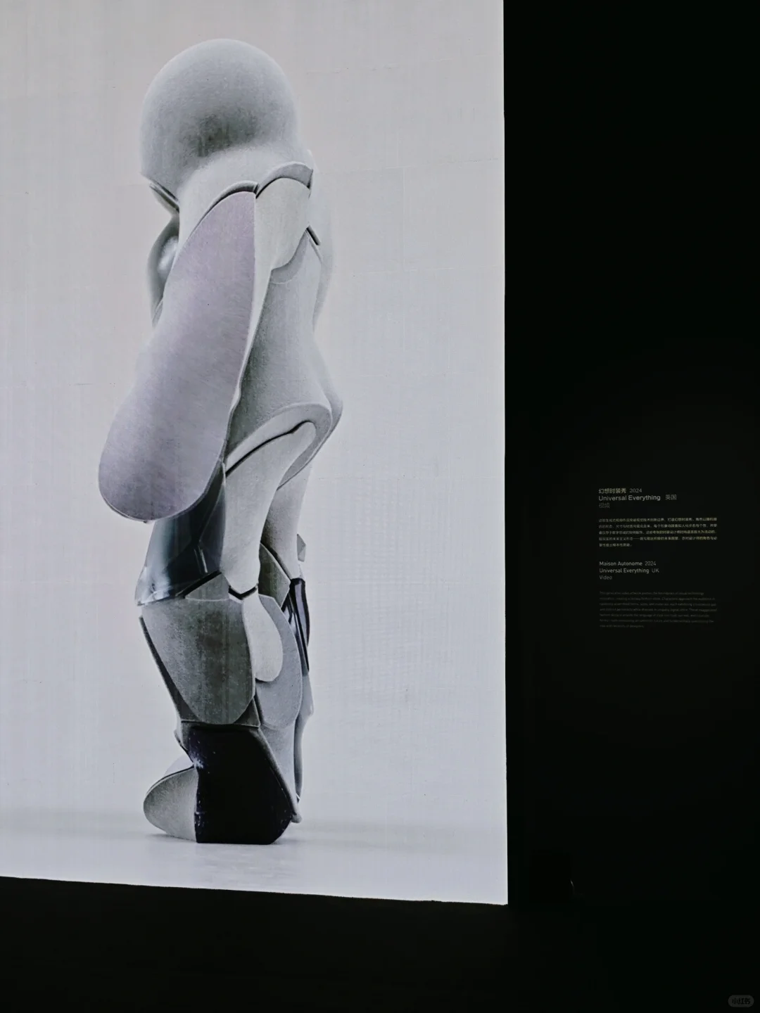 厦门国际设计艺术展