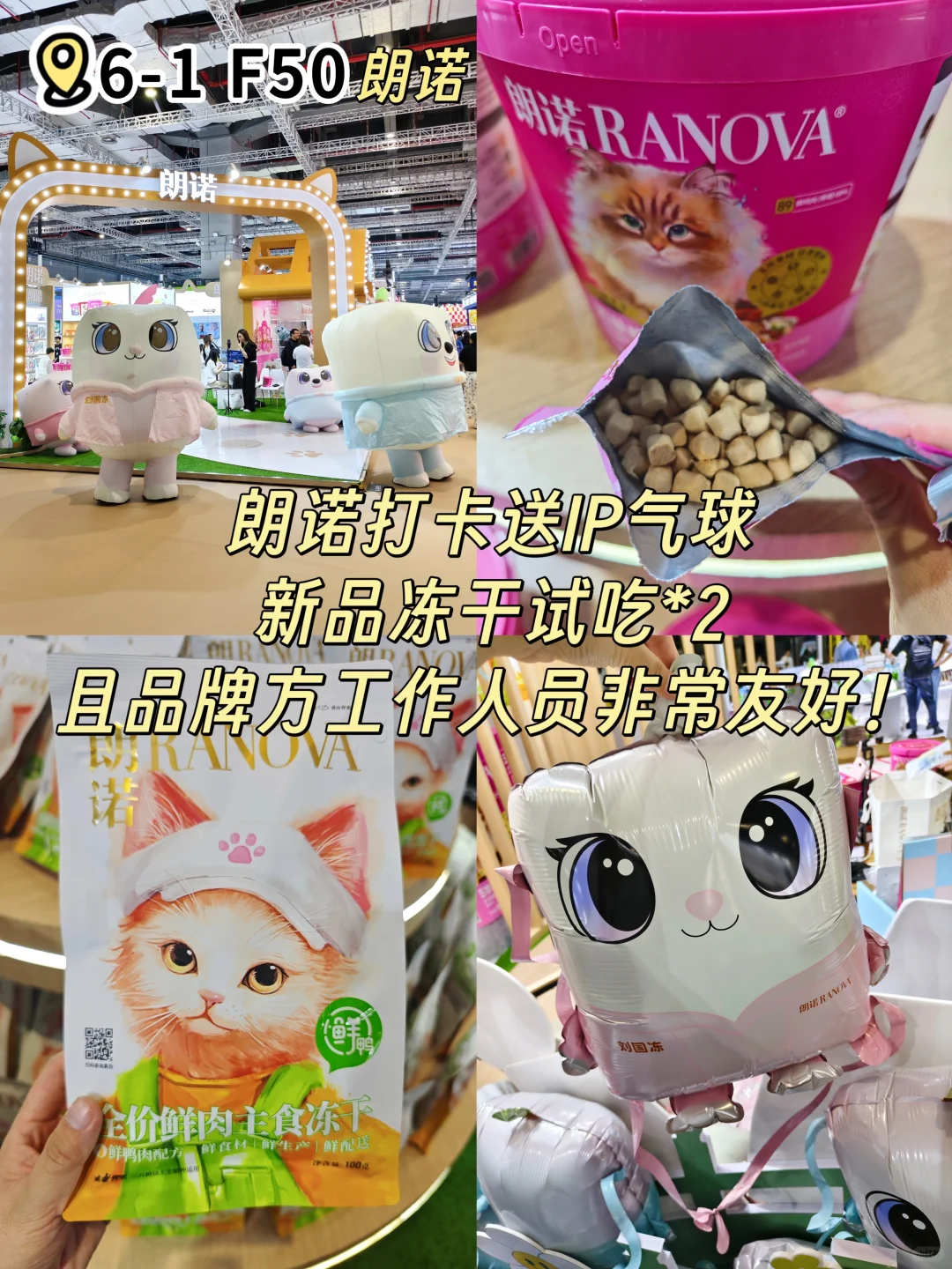 它博会五小时战果！附攻略！