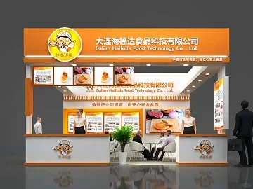 食品展台设计