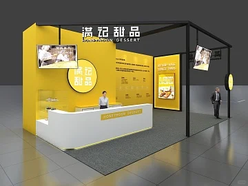 食品展台设计